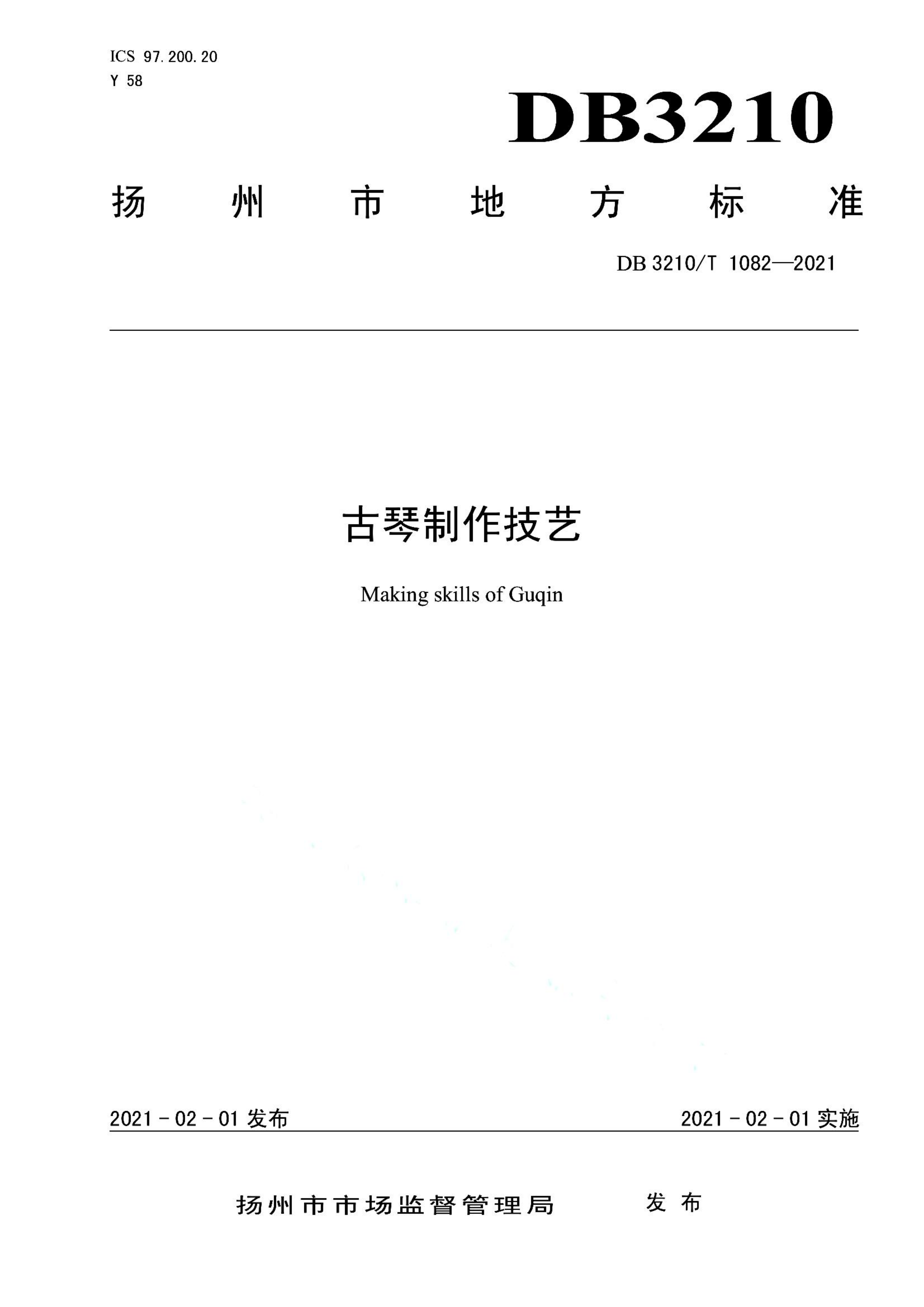 资源详情图